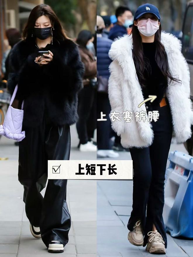 的“皮草+运动鞋”却个个洋气又好看九游会J9上海女生是真会穿！满大街(图1)