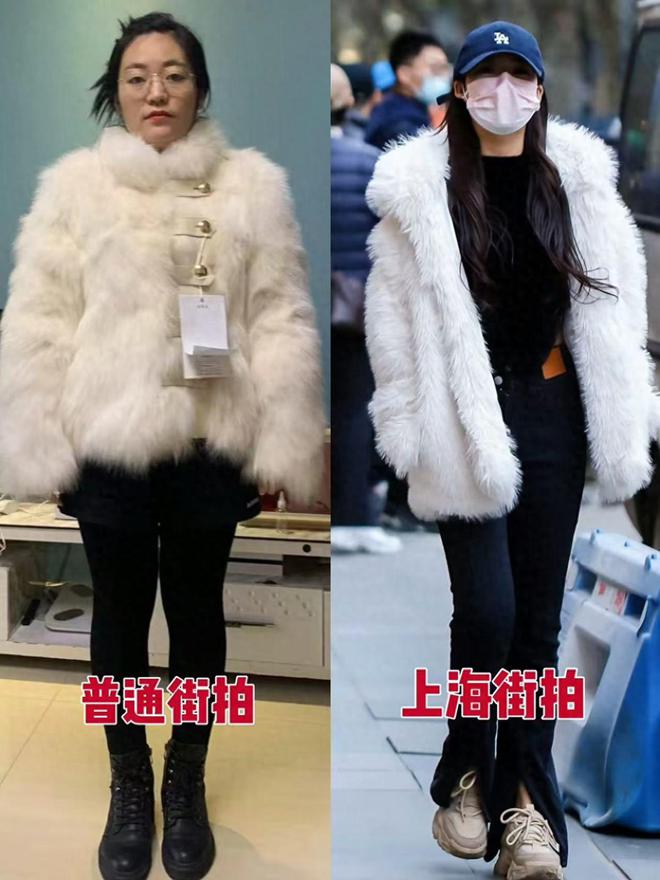 的“皮草+运动鞋”却个个洋气又好看九游会J9上海女生是真会穿！满大街(图6)