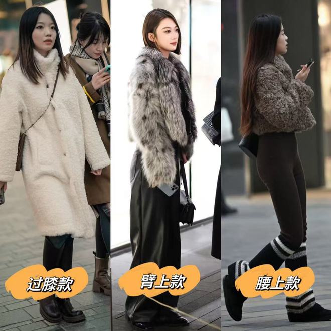 的“皮草+运动鞋”却个个洋气又好看九游会J9上海女生是真会穿！满大街(图3)
