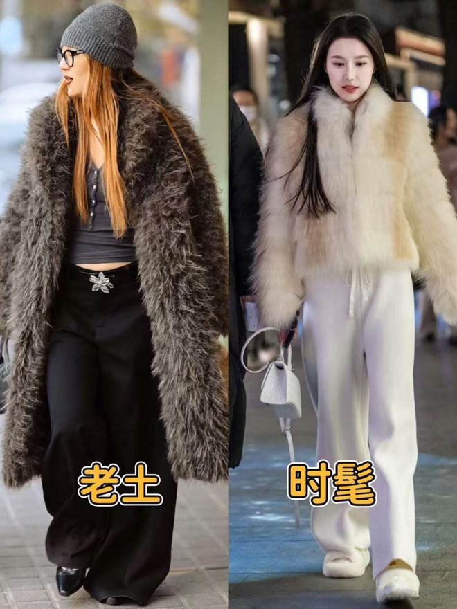的“皮草+运动鞋”却个个洋气又好看九游会J9上海女生是真会穿！满大街(图9)