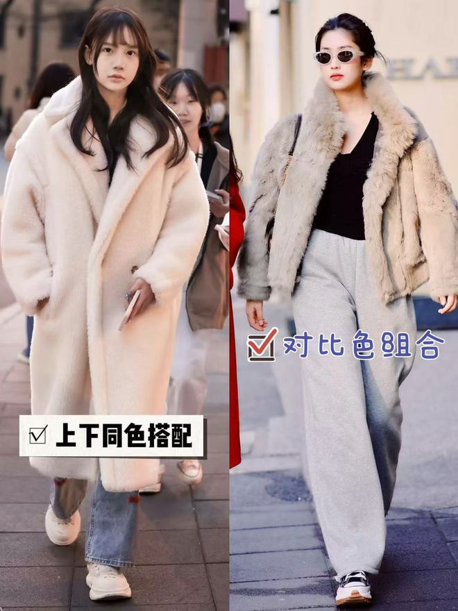 的“皮草+运动鞋”却个个洋气又好看九游会J9上海女生是真会穿！满大街(图2)
