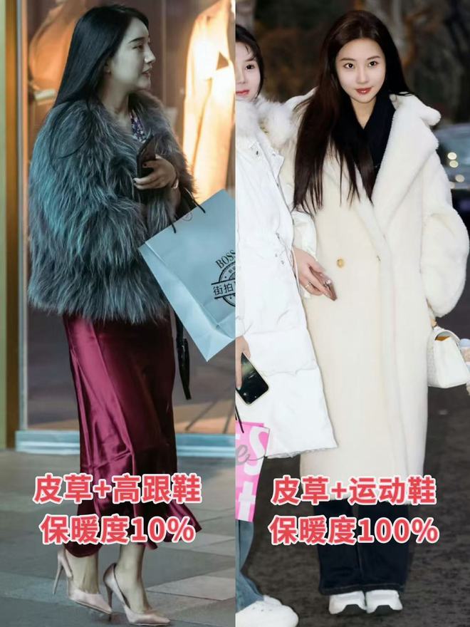 的“皮草+运动鞋”却个个洋气又好看九游会J9上海女生是真会穿！满大街(图4)