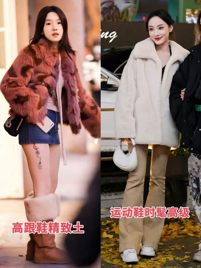 的“皮草+运动鞋”却个个洋气又好看九游会J9上海女生是真会穿！满大街(图7)