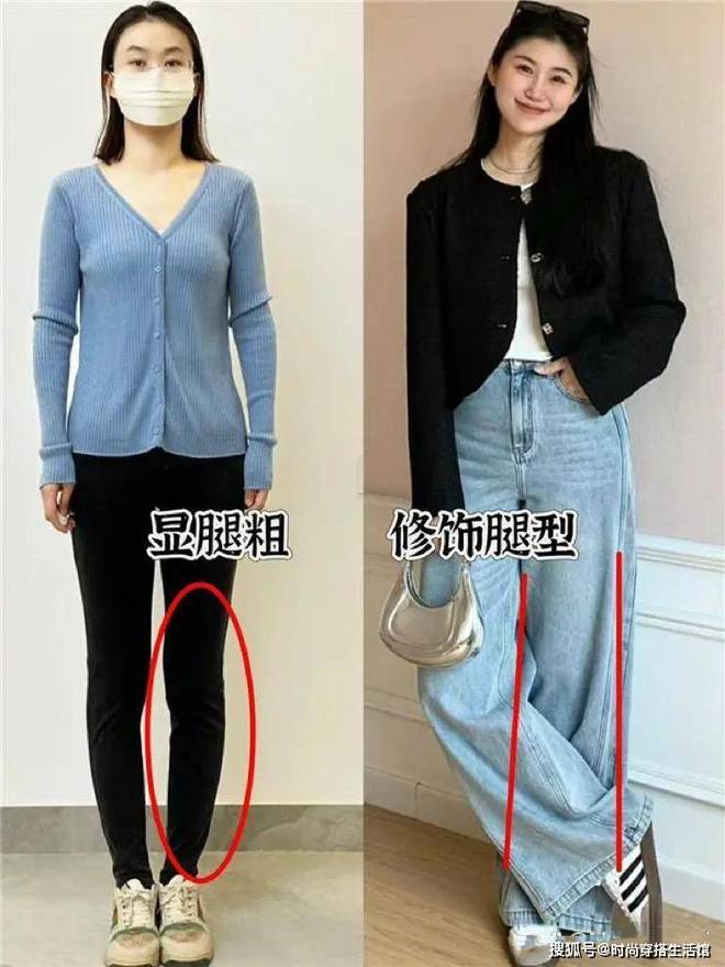 平底鞋反而优雅高级九游会网站宽腿裤+(图4)