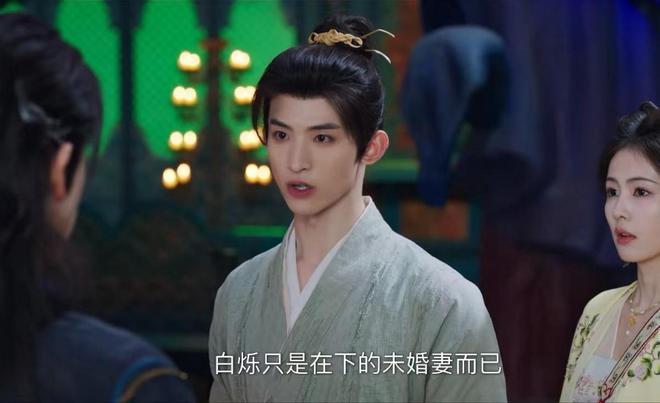 我们：当男配都太过惊艳时真没男主什么事了j9九游会真人游戏第一《白月梵星》告诉(图8)