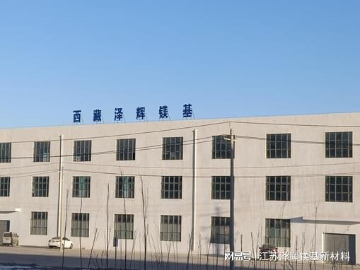 辉碳酸镁在运动装备中的关键角色j9九游会真人第一品牌谈谈泽(图3)