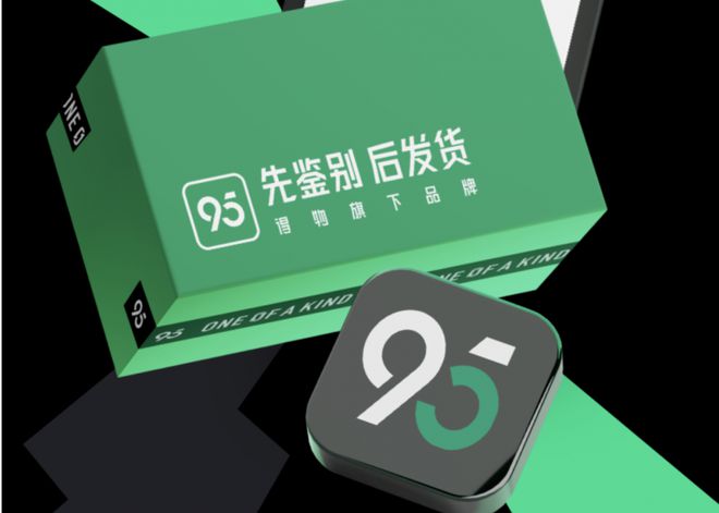鉴别后发货焕发闲置商品新价值J9数字平台95分App先