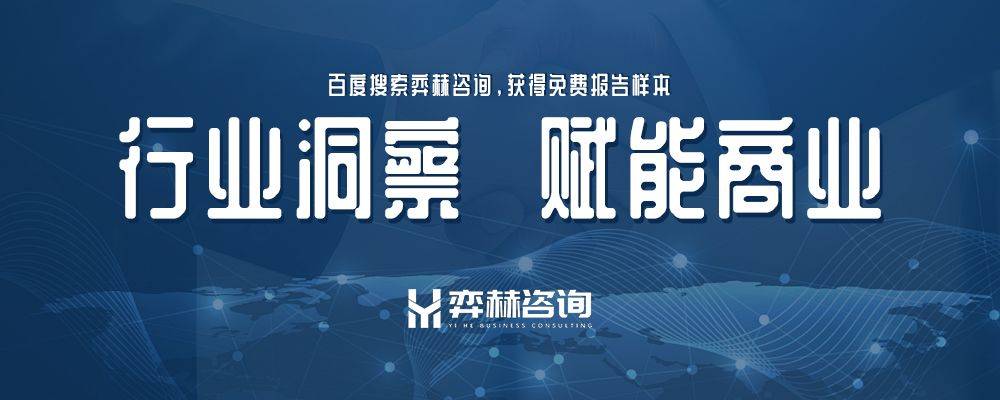 2025年芭蕾平底鞋市场九游会·j9网站全面解析(图2)