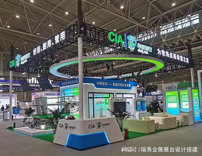 业博览会 展会搭建策划公司九游会2025中国国际鞋