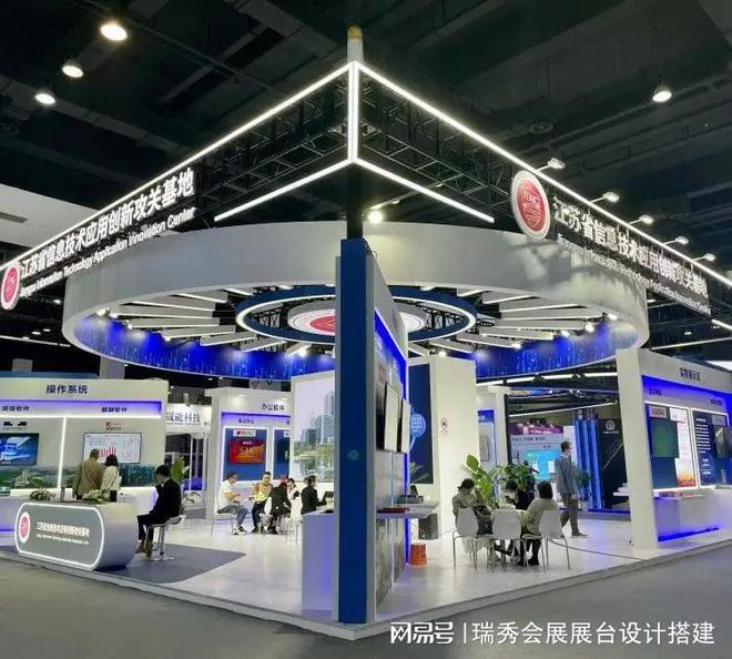业博览会 展会搭建策划公司九游会2025中国国际鞋(图3)
