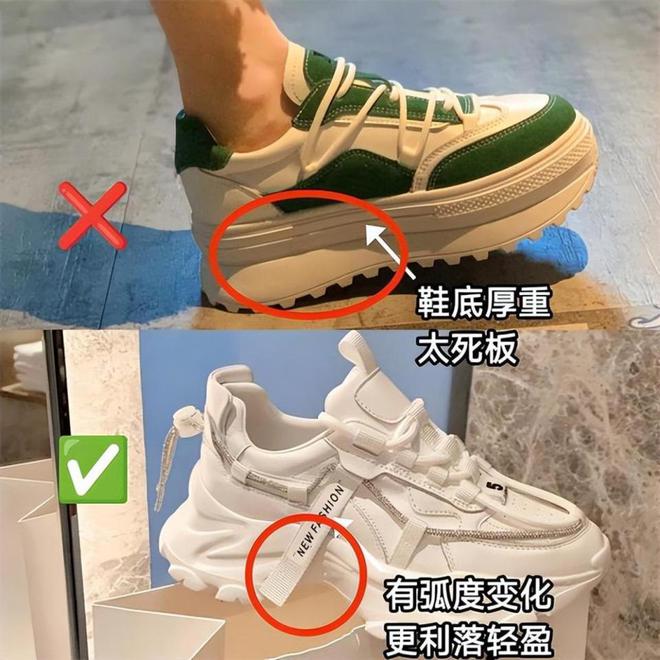 满大街都在穿“运动鞋+裙子”优雅又高级j9九游会入口首页五一去了上海才发现：