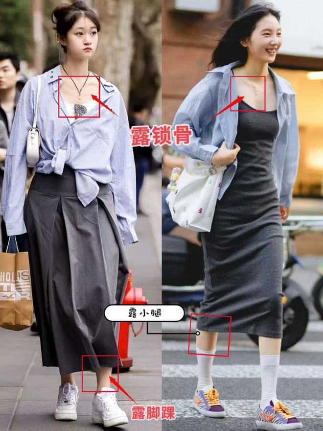 满大街都在穿“运动鞋+裙子”优雅又高级j9九游会入口首页五一去了上海才发现：(图3)