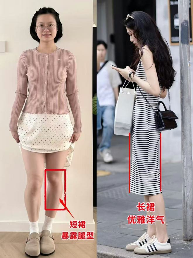 满大街都在穿“运动鞋+裙子”优雅又高级j9九游会入口首页五一去了上海才发现：(图12)