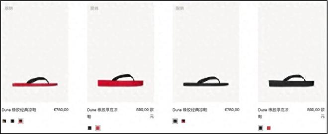 套被一双“臭鞋”抢了风头J9数字平台中国中产三件(图15)