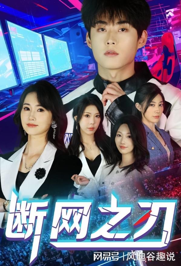 续见证主角们的命运转折和精彩大结局九游会J9好剧《一万颗雨滴的距离》(图3) 续见证主角们的命运转折和精彩大结局九游会J9好剧《一万颗雨滴的距离》(图3)