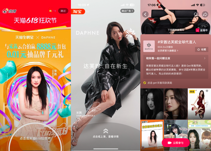 妮品牌全球代言人共启“自在新生”j9九游