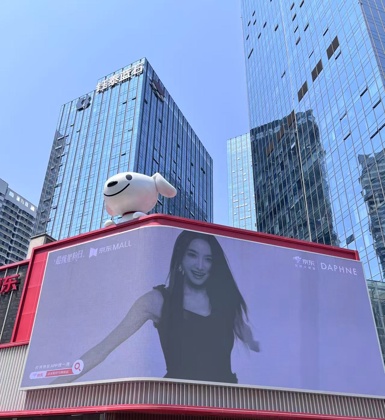 妮品牌全球代言人共启“自在新生”j9九游会网站入口宋茜出任达芙(图2)